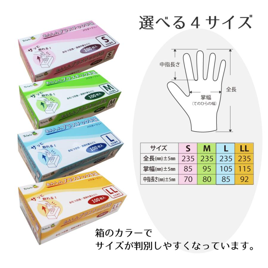 新品値下  プラスチック手袋  100pcs  10箱SET プラスチック手袋 パウダーフリー 10箱セット(100枚入＊10箱