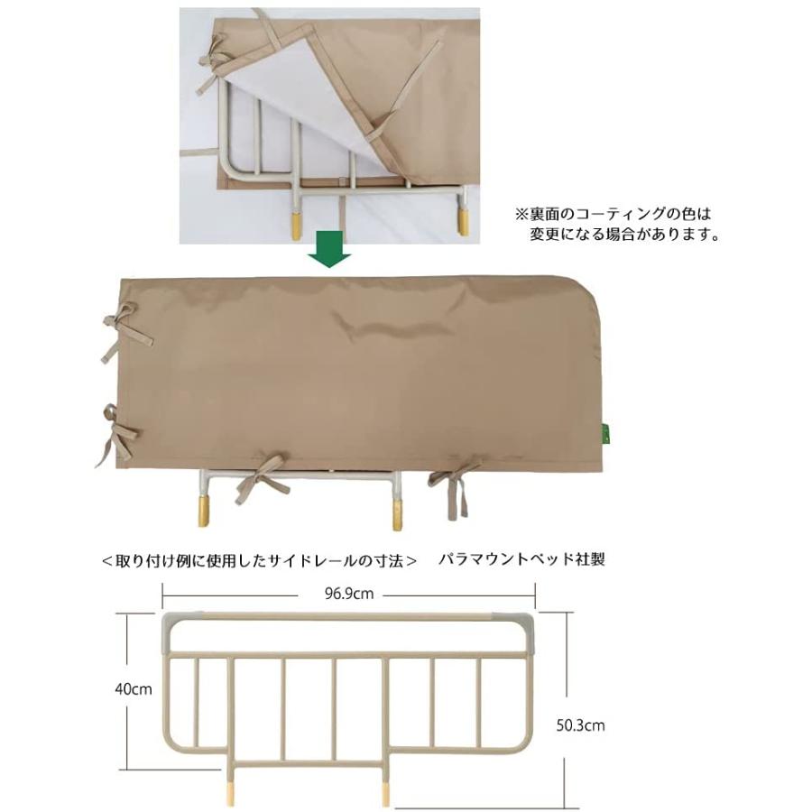 ベッド柵カバー 【クッション材なし】 介護用ベッド 幅90cm〜100cmの