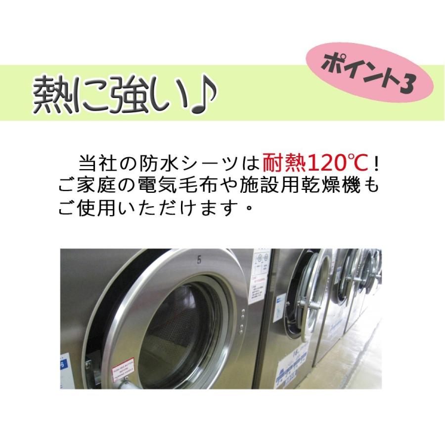 防水シーツ 介護 シングル ボックス 2枚セット 洗濯 脱水 業務用 乾燥機 電気毛布 エアーマット 全面 子供 おねしょ 抗菌 防臭 ゴム ネームタグ付 MT- 7081 -2P :smooth-boxsheet-2set:あんしん介護サービス ヤフー店 - 通販 - Yahoo!ショッピング 防水シーツ 介護 シングル ボックス 2枚セット 洗濯 脱水 業務用 乾燥機 電気毛布 エアーマット 全面 子供 おねしょ 抗菌 防臭 ゴム ネームタグ付 MT- 7081 -2P :smooth-boxsheet-2set:あんしん介護サービス ヤフー店 - 通販 - Yahoo!ショッピング