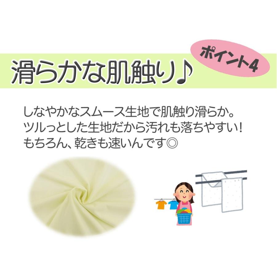 防水シーツ シングル 【ボックスタイプ】 介護 乾燥機対応 83〜108