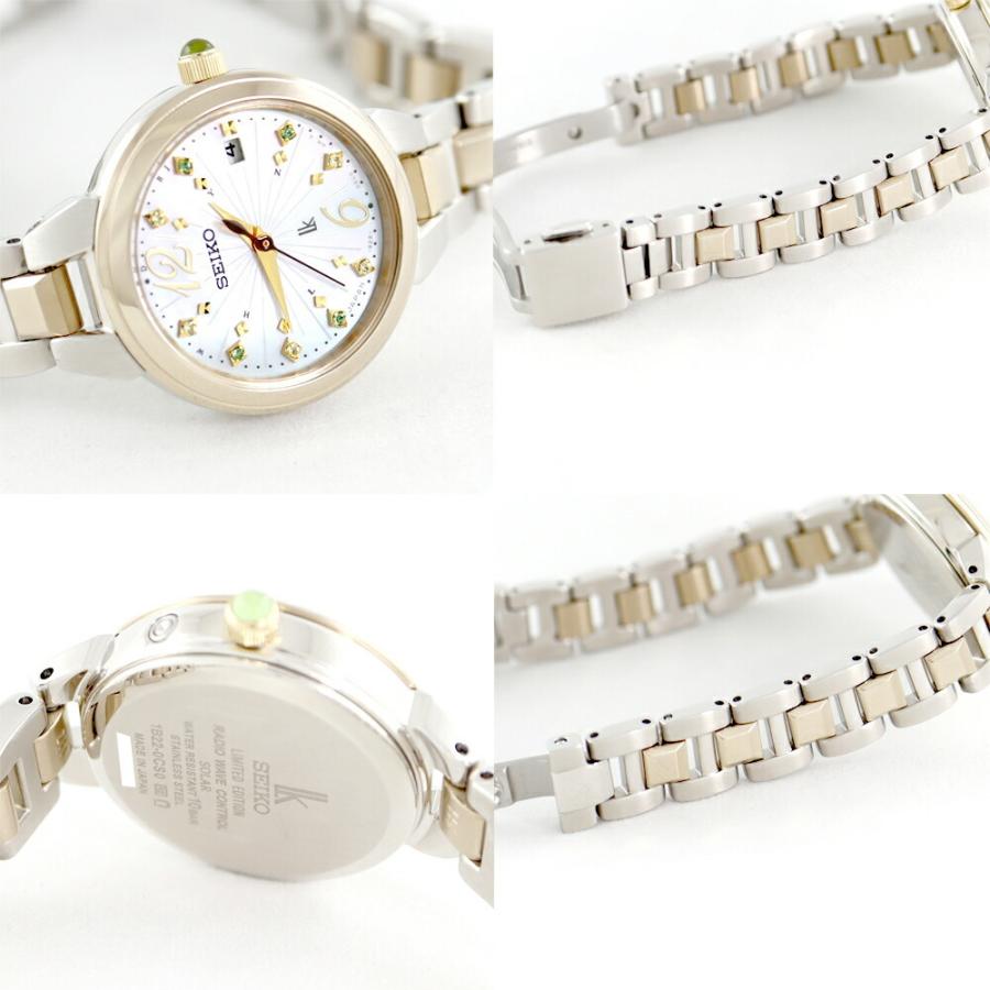 ほぼ新品 電池交換済 SEIKO セイコー ルキア 限定モデル 2500本限定 1B22-0CS0 SSVW156 スワロフスキー クリスタル 白蝶貝 シェル SS レディース ソーラー電波 【6ヶ月保証】【腕時計】【中古】 SEIKO - ほぼ新品 電池交換済 SEIKO セイコー ルキア 限定モデル 2500