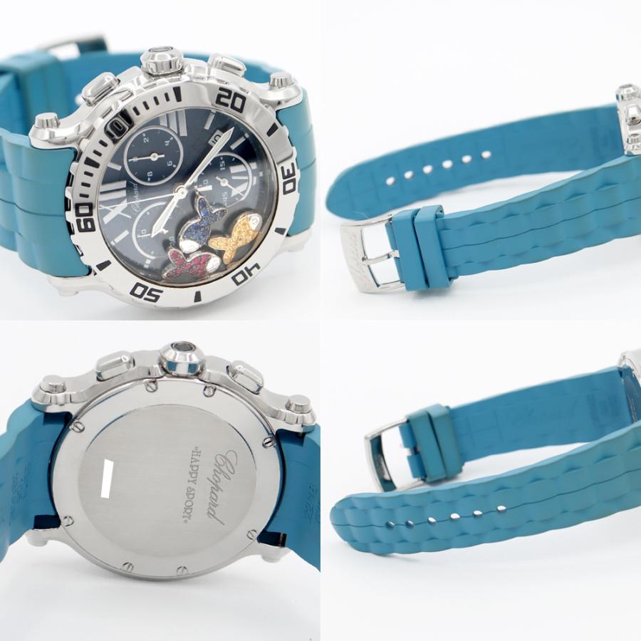 Chopard（ショパール） 電池交換済 ハッピースポーツ フィッシュ