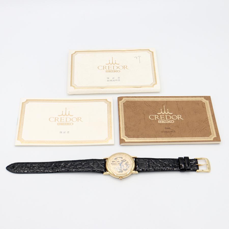 CREDOR SEIKO セイコー クレドール シグノ スケルトン BBD998 6899
