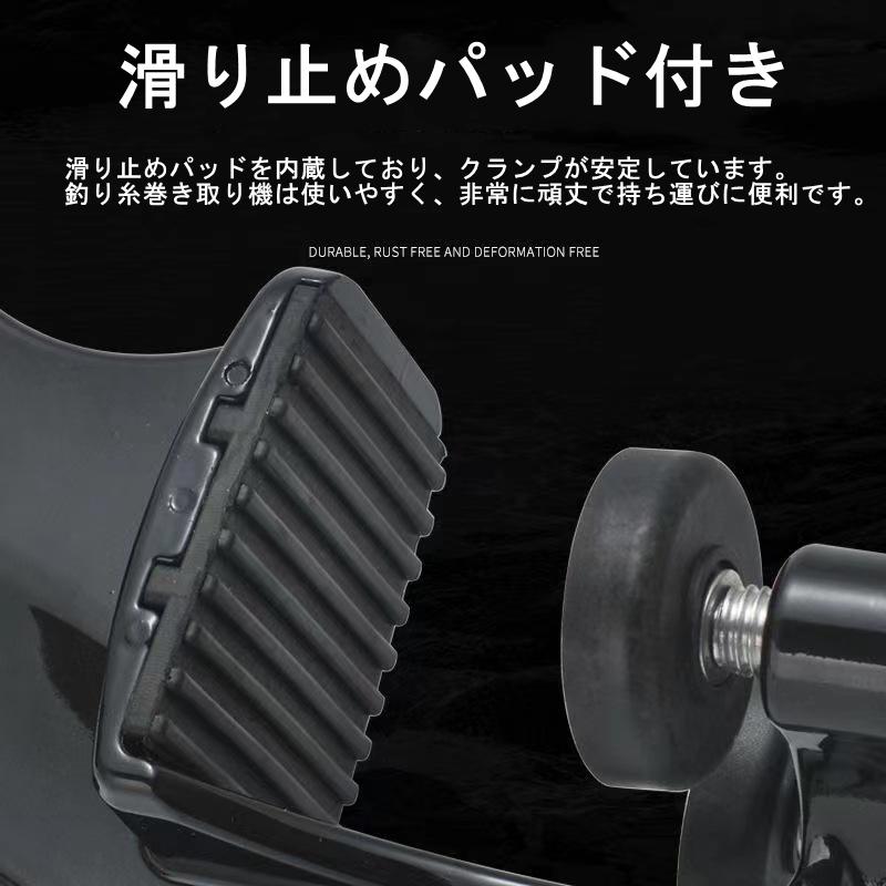 期間限定 釣りライン巻 糸巻き機 釣りリールライン巻き取り機 一人で楽々 ライン巻き 超軽量 釣り糸ワインダー 釣具 釣り :202110-03:令和精工 Yahoo!ショップ - 通販 - Yahoo!ショッピング 期間限定 釣りライン巻 糸巻き機 釣りリールライン巻き取り機 一人で楽々 ライン巻き 超軽量 釣り糸ワインダー 釣具 釣り :202110-03:令和精工 Yahoo!ショップ - 通販 - Yahoo!ショッピング