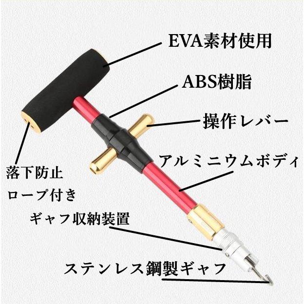 おまけ付き　クイック針外し　フックリムーバー　T型フックタックル抽出器　フックリムーバー 針外し 釣具　釣り ゴールド　レッド　ブルー｜rwsk-shop｜08