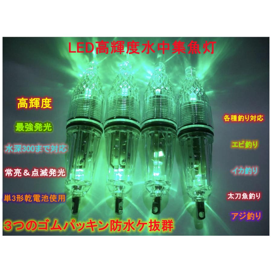 買い保障できる 集魚灯 水中ライト 水中集魚ライト 海釣り 夜釣り イカ釣り Ip68防水 高輝度 単３乾電池式 14cm 3本セット Quran Unv Edu Sd