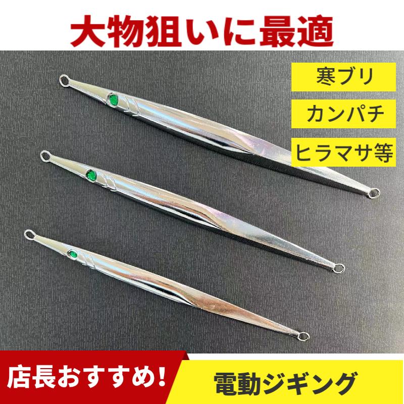 数量限定アウトレット最安価格 オフショア ディープエリア ジグ ヒラマサ 特化型 ジギング オリジナル 数量限定アウトレット最安価格 オフショア ディープエリア ジグ ヒラマサ 特化型 ジギング オリジナル