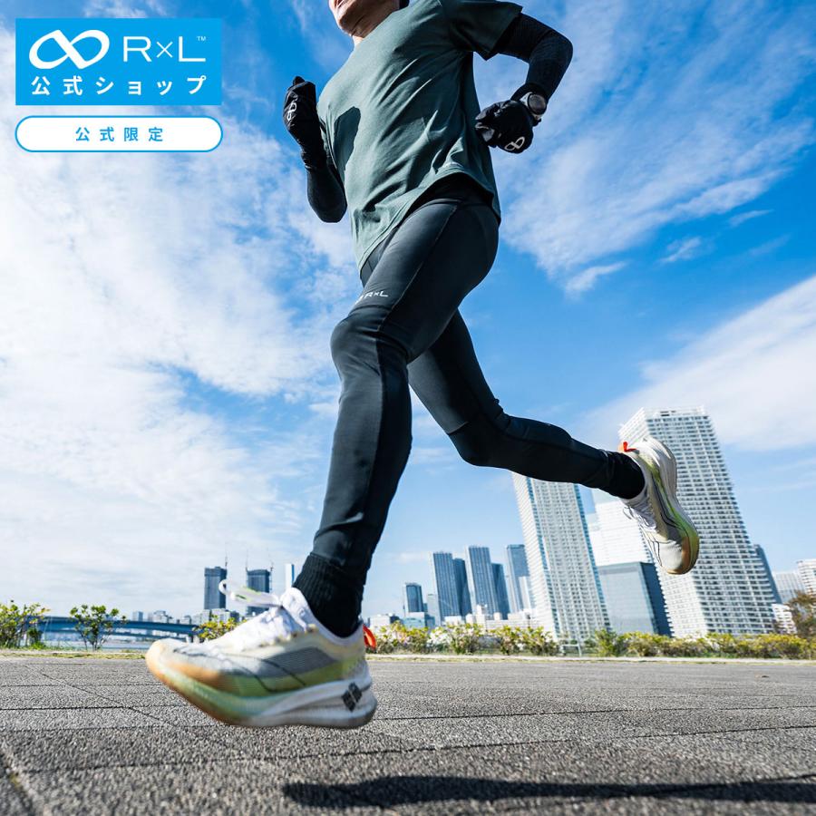 R×L（アールエル） 【公式】 RUN STYLE ロングタイツ(メンズ) 【公式