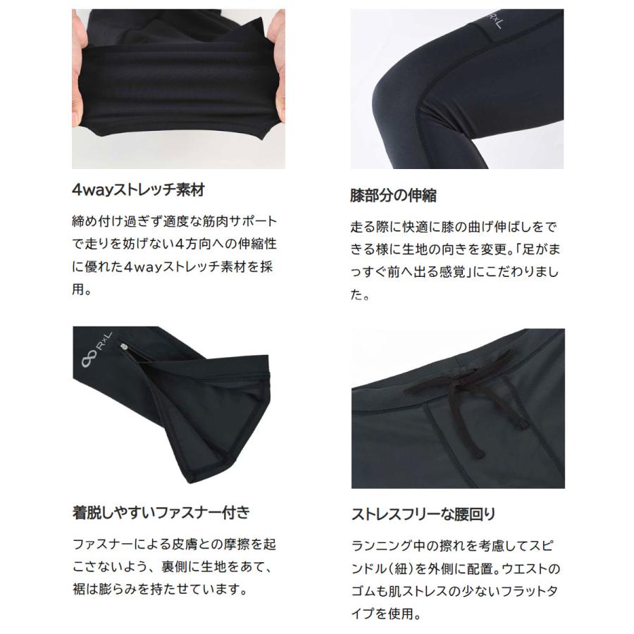 R×L（アールエル） 【公式】 RUN STYLE ロングタイツ(レディース