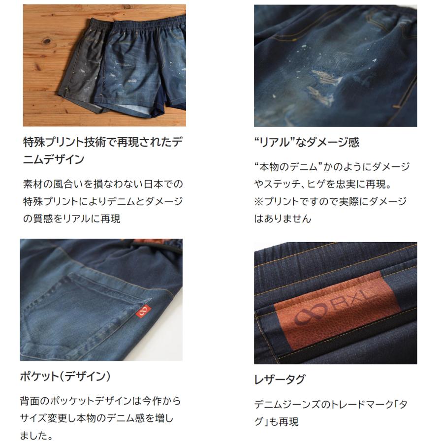 R×L 【公式】R×L(アールエル) WILD DRY DENIM ランニングパンツ R×L 【公式】R×L(アールエル) WILD DRY DENIM ランニングパンツ