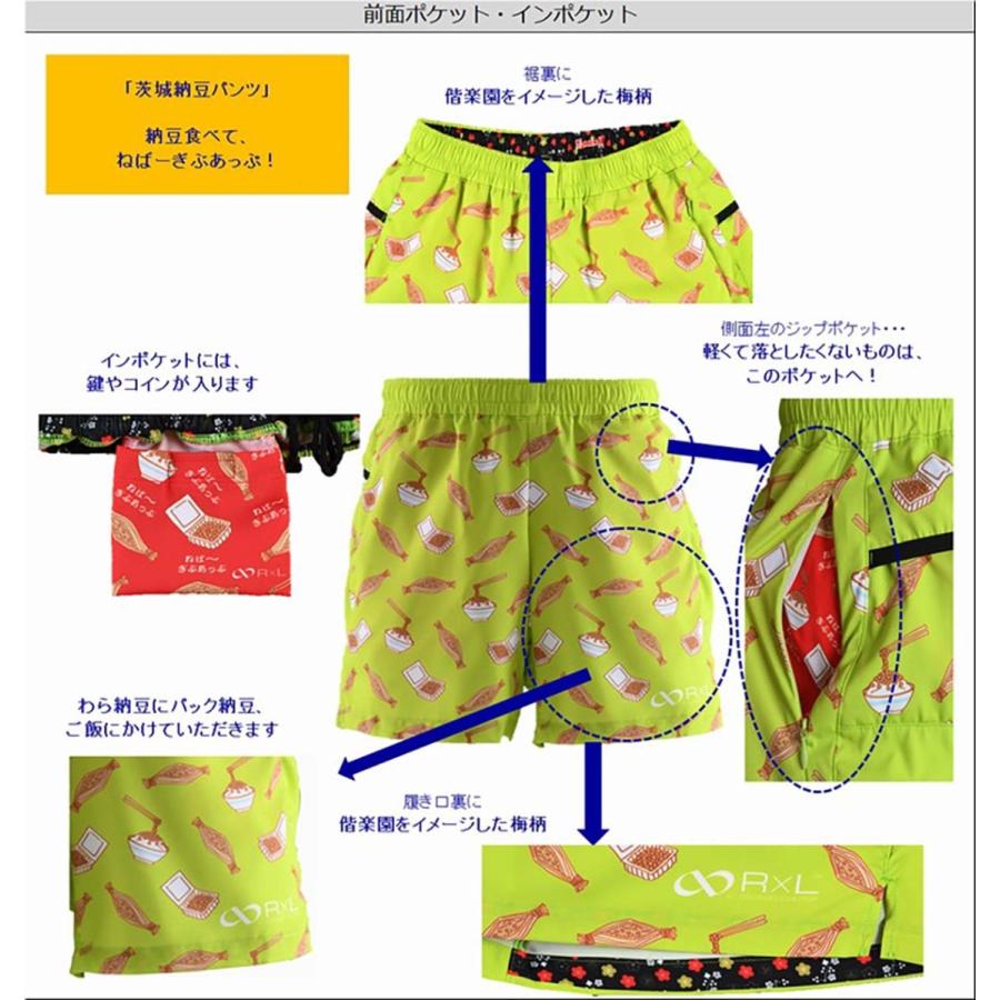 アールエルR×Ｌ　６ポケット　ランニングパンツ　レディースＭ ランニング 6ポケット パンツ | R×L(アールエル) 公式 Online