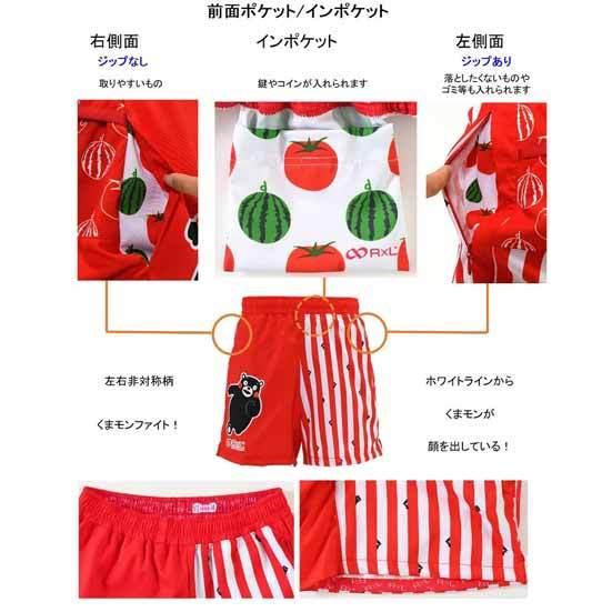 R×L（アールエル） 【公式】 熊本 ずんずん レッド(くまモン柄