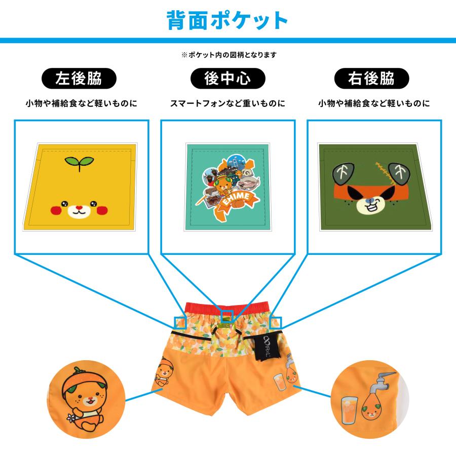 R×L（アールエル） 【公式】 愛媛 みきゃん 愛溢れる！ジューシー