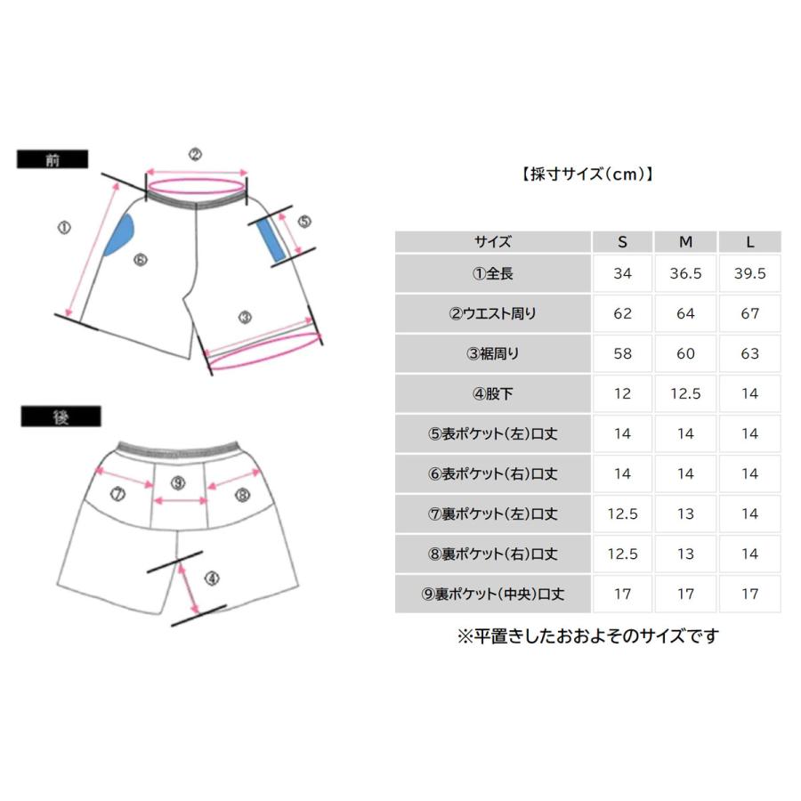 【公式】R×L(アールエル) WILD DRY DENIM IV ランニングパンツ 6ポケット ショート(レディース) TRP5007S【ショートパンツ デニムパンツ】【公式ストア限定】の画像