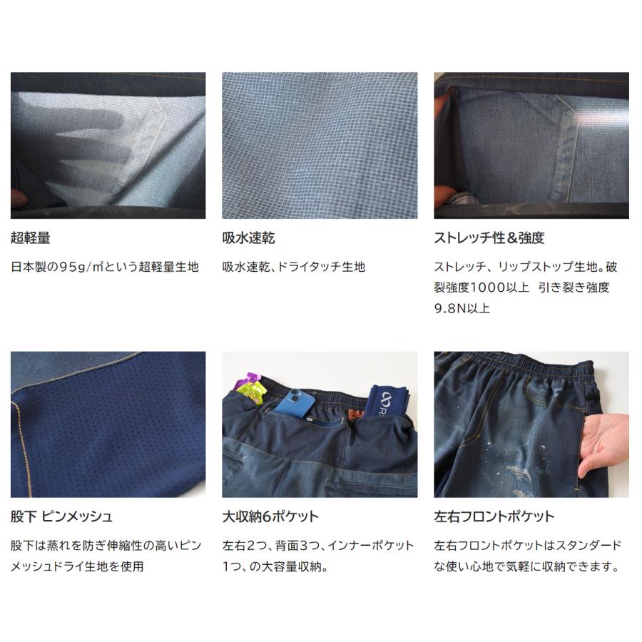 R×L（アールエル） 【公式】 WILD DRY DENIM IV ランニングパンツ 6