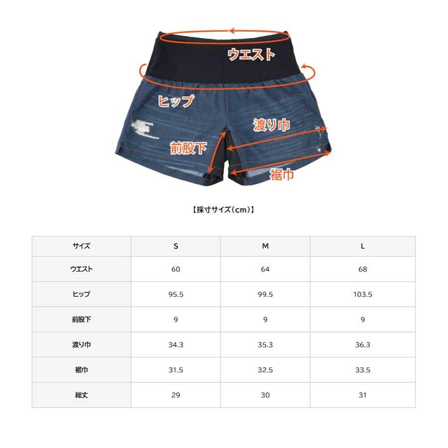 【公式】R×L(アールエル) WILD DRY DENIM V ランニングパンツ PM6ポケット ベリーショート 5inch(レディース) TRP5008S【公式ストア限定】の画像