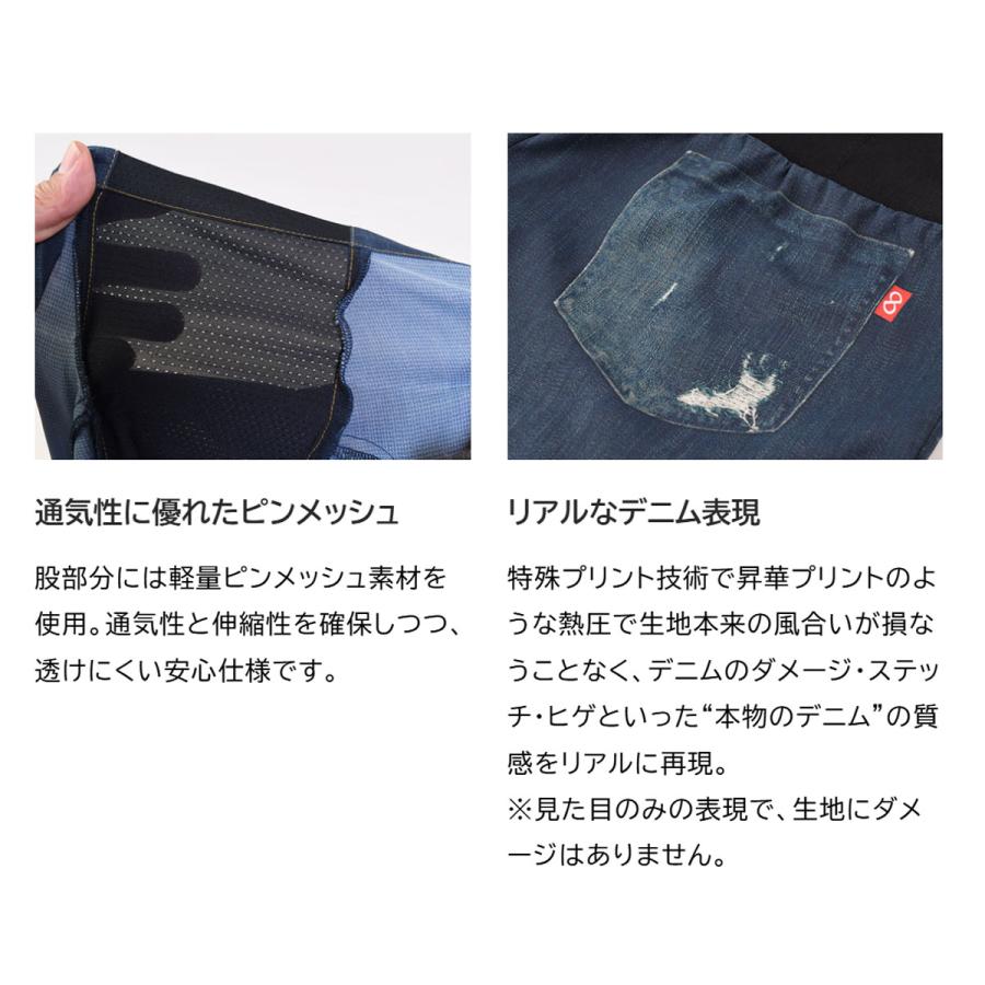 【公式】R×L(アールエル) WILD DRY DENIM V ランニングパンツ PM6ポケット ベリーショート 5inch(レディース) TRP5008S【公式ストア限定】の画像