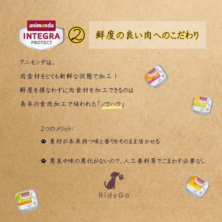 豪奢な アニモンダ 療法食 犬用 腎臓ケア ウエットフード 150gトレイ グレインフリー ジャーマンペット Aynaelda Com