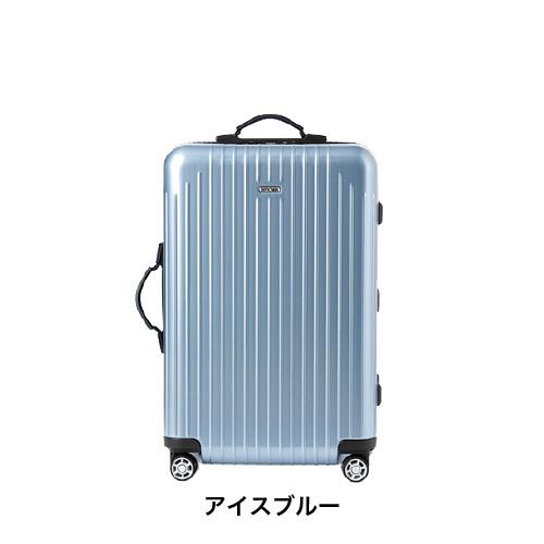 スーツケース レンタル 送料無料 TSAロック≪10日間プラン≫リモワ サルサエアー RIMOWA SALSA AIR 82363/87863 (3〜5泊タイプ：Mサイズ：67cm/65L)｜ry-rental｜05