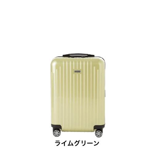 スーツケース レンタル 送料無料 TSAロック≪10日間プラン スーツケース レンタル 送料無料 TSAロック≪10日間プラン