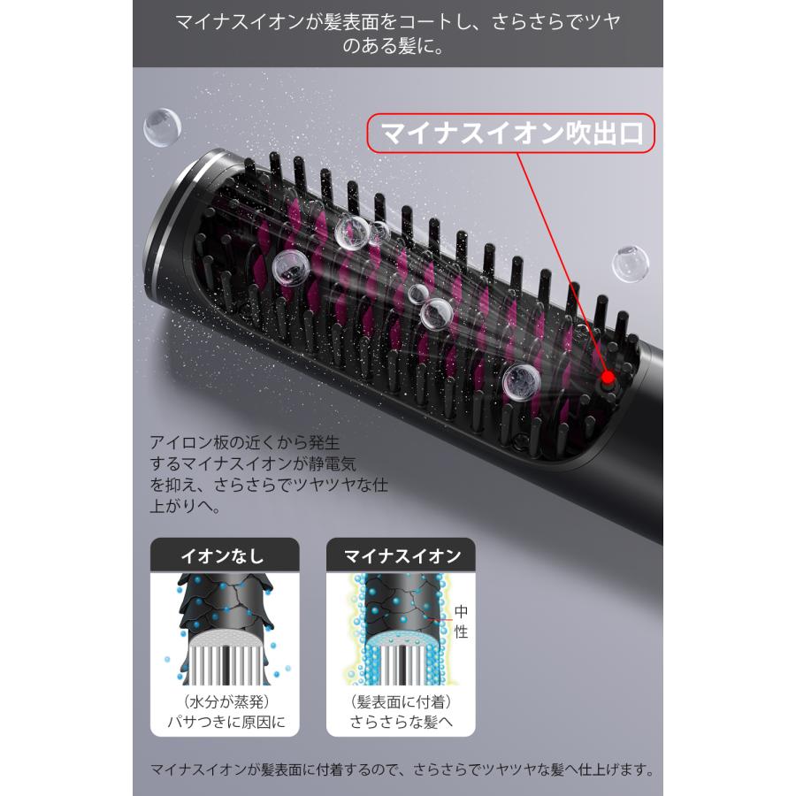 Ryanboo 【充交両用】ヒートブラシ コードレス 充電中利用可能