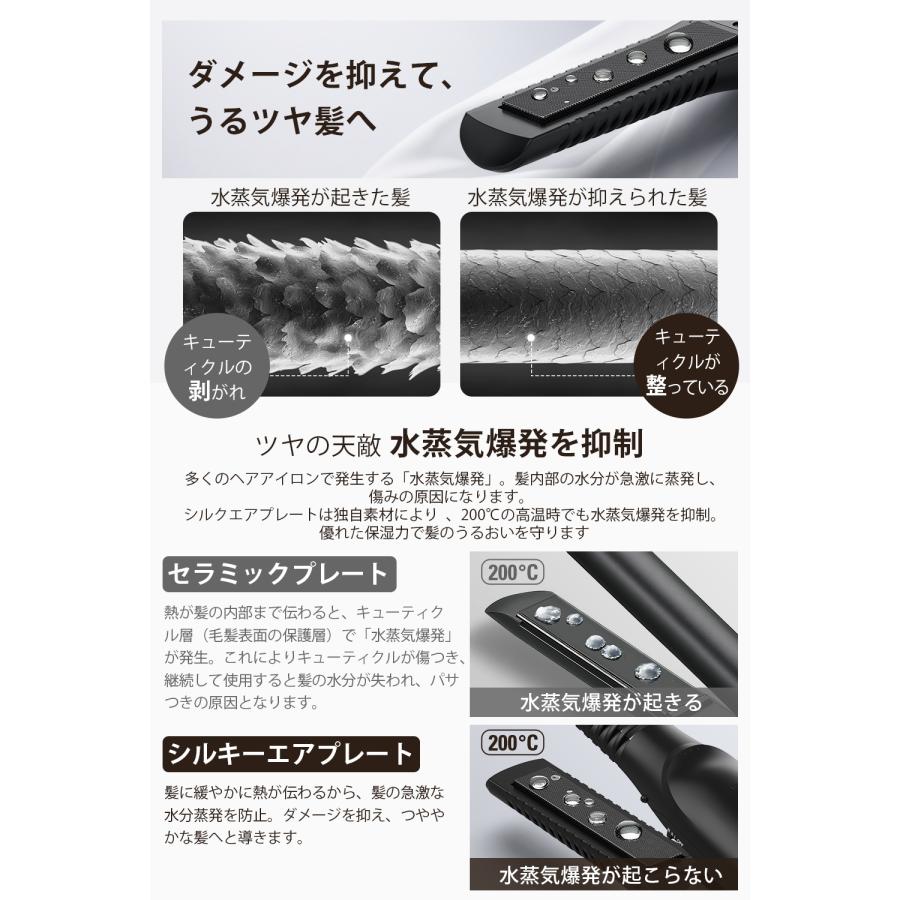 【新技術】 ヘアアイロン コードレスヘアアイロン 機内持ち込み可能 USB充電式 ストレート ミニ コンパクトカール2way持ち運び用前髪3段階温度調整MAX200℃ 10mm | Ryanboo | 04