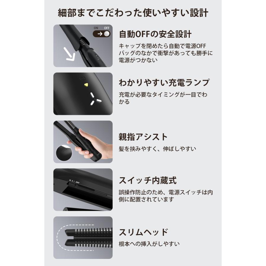 【新技術】 ヘアアイロン コードレスヘアアイロン 機内持ち込み可能 USB充電式 ストレート ミニ コンパクトカール2way持ち運び用前髪3段階温度調整MAX200℃ 10mm | Ryanboo | 07