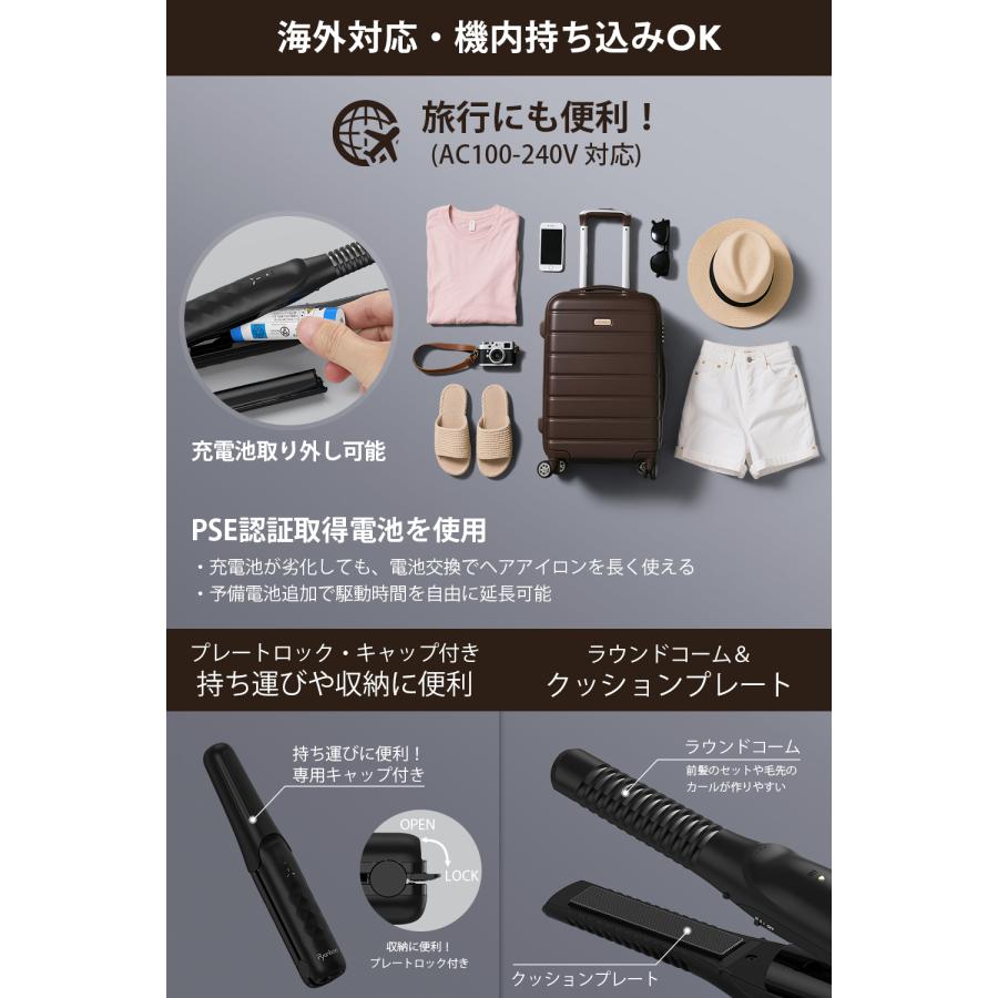 【新技術】 ヘアアイロン コードレスヘアアイロン 機内持ち込み可能 USB充電式 ストレート ミニ コンパクトカール2way持ち運び用前髪3段階温度調整MAX200℃ 10mm | Ryanboo | 08