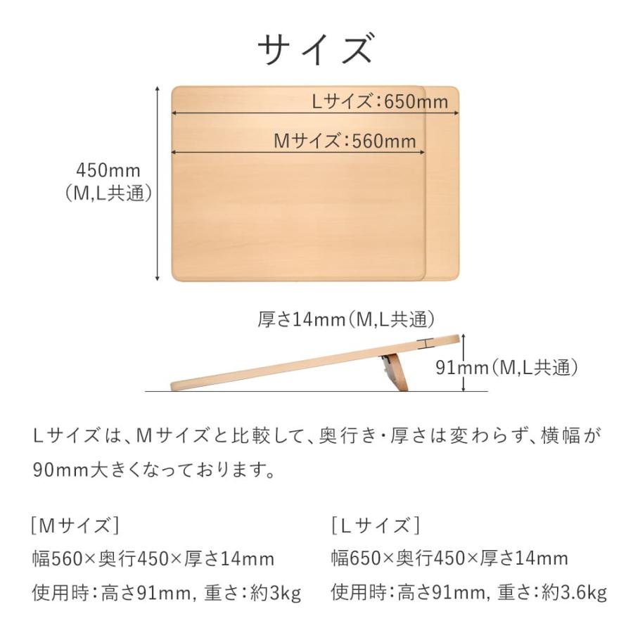 バランスラボ イージー ライティング ボード[Lサイズ] 学習台 木製