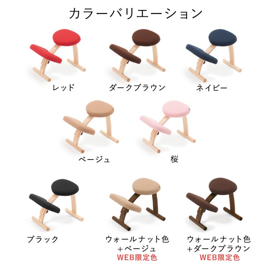 バランスラボ バランスチェア バランスイージー 学習椅子 木製 北欧