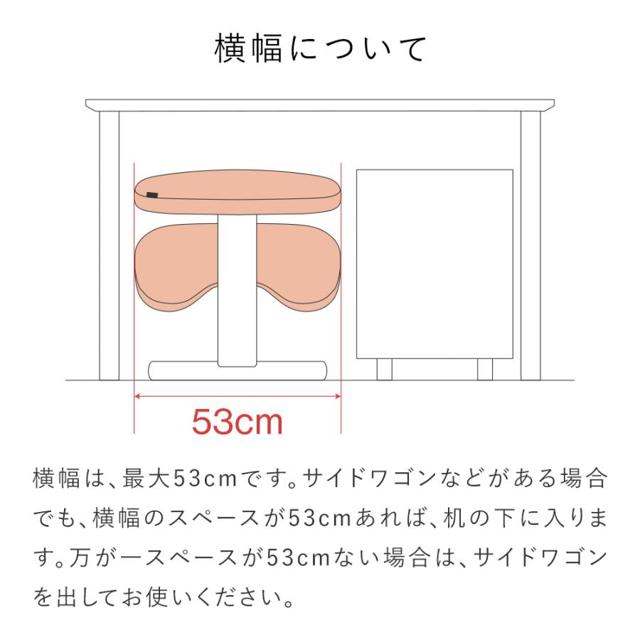 バランスチェア 学習椅子 木製 北欧 姿勢矯正 イス 椅子  姿勢が良くなる 姿勢 子供 子供用 こども キッズ リビング学習 日本製｜rybohouse｜27