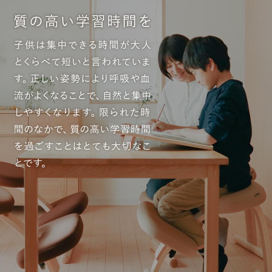 バランスラボ バランスチェア バランスイージー 学習椅子 木製 バランスラボ バランスチェア バランスイージー 学習椅子 木製