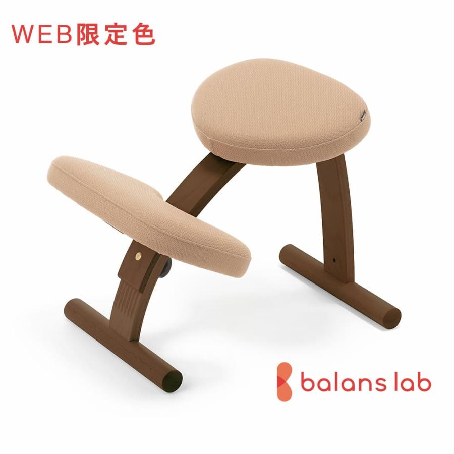 バランスラボ バランスチェア バランスイージー 学習椅子 木製 バランスラボ バランスチェア バランスイージー 学習椅子 木製