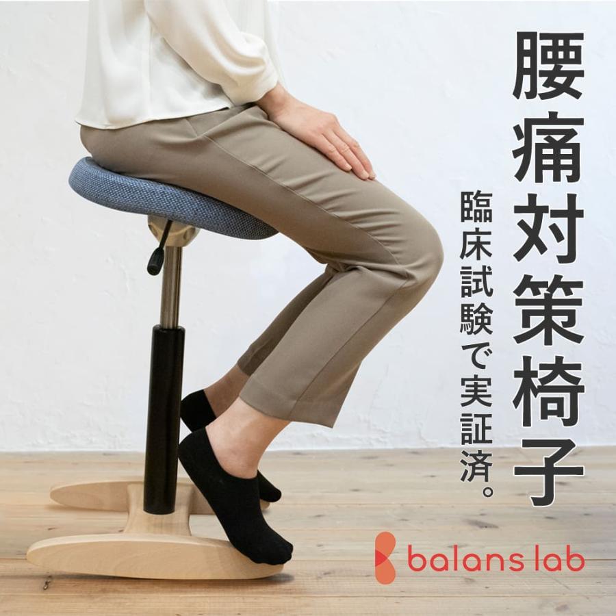 組立完成品】腰痛 椅子 腰痛対策 姿勢が良くなる 姿勢矯正 オフィス 