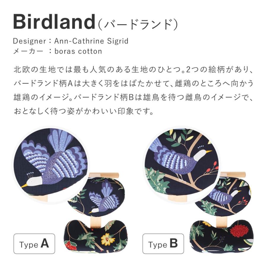 バランスラボ バランスチェア バランスチェアー バランス バランスラボ バランスチェア バランスチェアー バランス