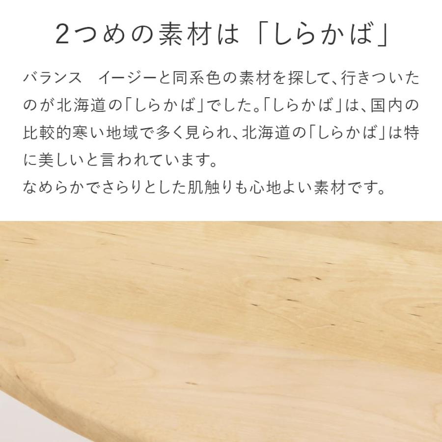 学習机 くすのき しらかば バランスラボ| 学習デスク 高さ調節 木の学習机シリーズ　本体 | バランスラボ | 10