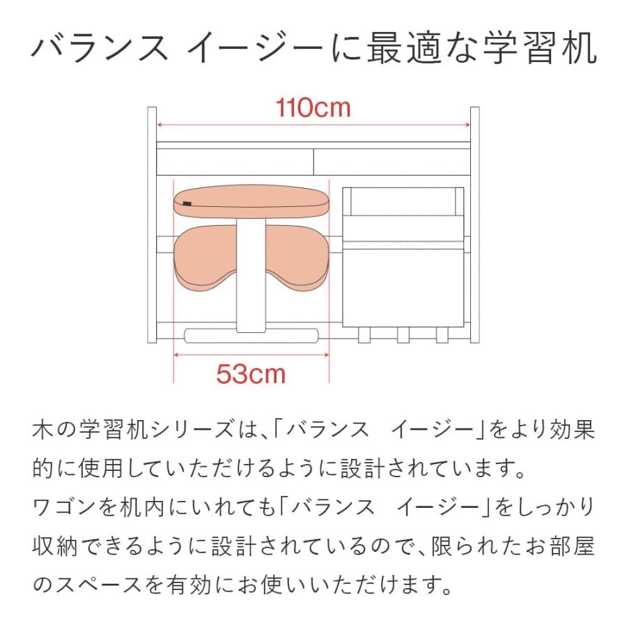 学習机 くすのき しらかば バランスラボ| 学習デスク 高さ調節 木の学習机シリーズ　本体 | バランスラボ | 14