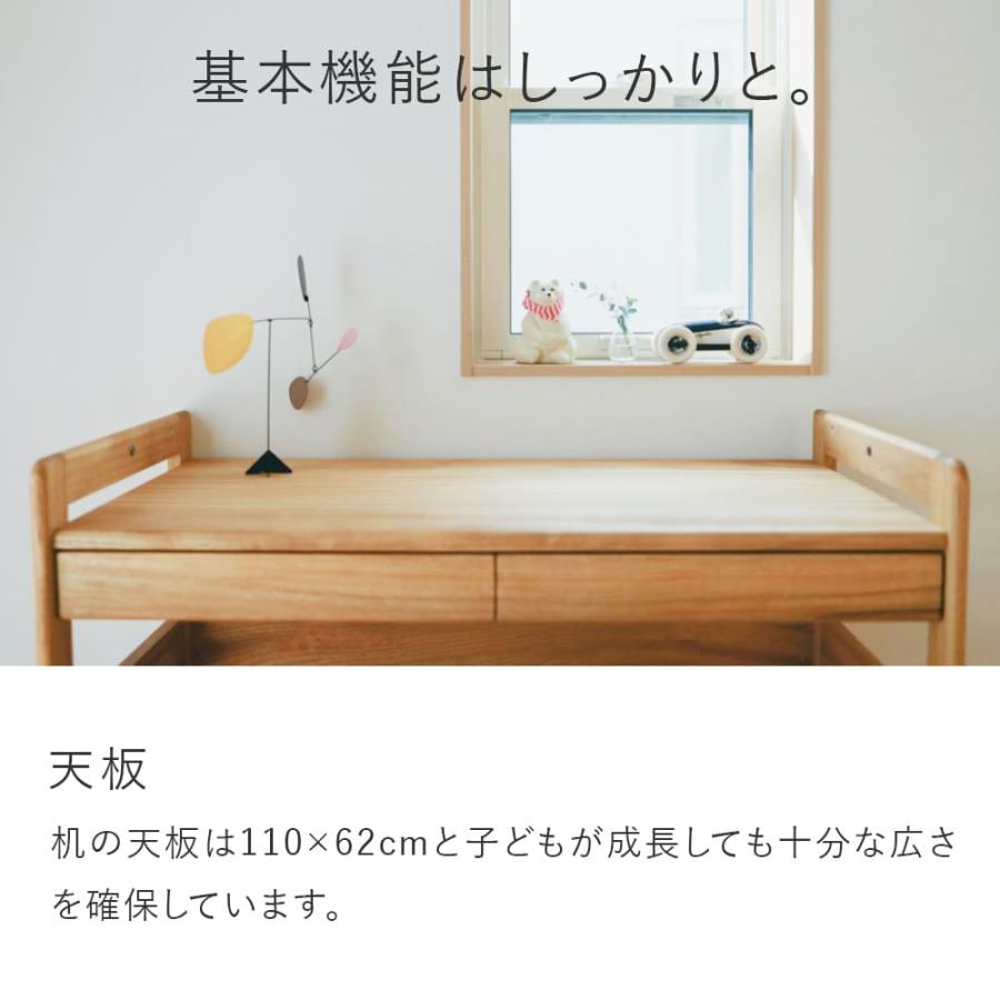 学習机 くすのき しらかば バランスラボ| 学習デスク 高さ調節 木の学習机シリーズ　本体 | バランスラボ | 15