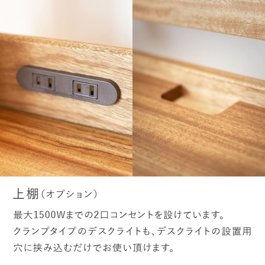 学習机 くすのき しらかば バランスラボ| 学習デスク 高さ調節 木の学習机シリーズ　本体 | バランスラボ | 19