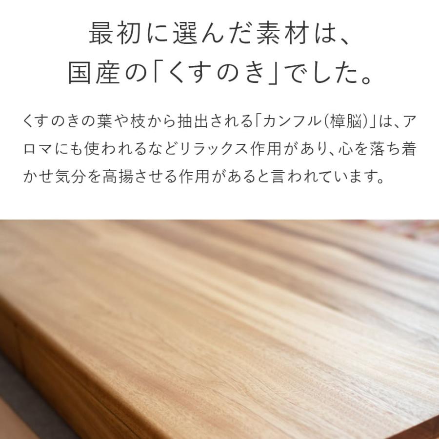 学習机 くすのき しらかば バランスラボ| 学習デスク 高さ調節 木の学習机シリーズ　本体 | バランスラボ | 09