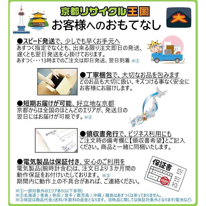 Hamilton ハミルトン ジャズマスター シンラインメンズクォーツ 中古 送料無料 1 京都リサイクル王国yahoo 店 通販 Yahoo ショッピング