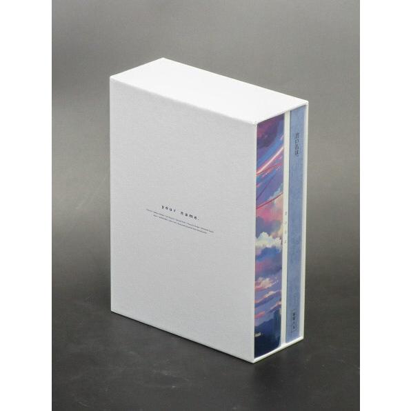 東宝 君の名は Blu Ray コレクターズエディション 初回生産限定 中古 1 京都リサイクル王国yahoo 店 通販 Yahoo ショッピング