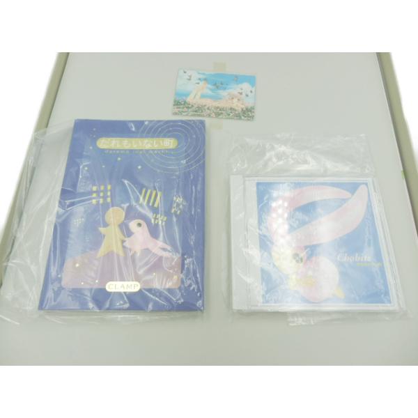 講談社 Clamp ちょびっツ ポスターbox 中古 1 京都リサイクル王国yahoo 店 通販 Yahoo ショッピング