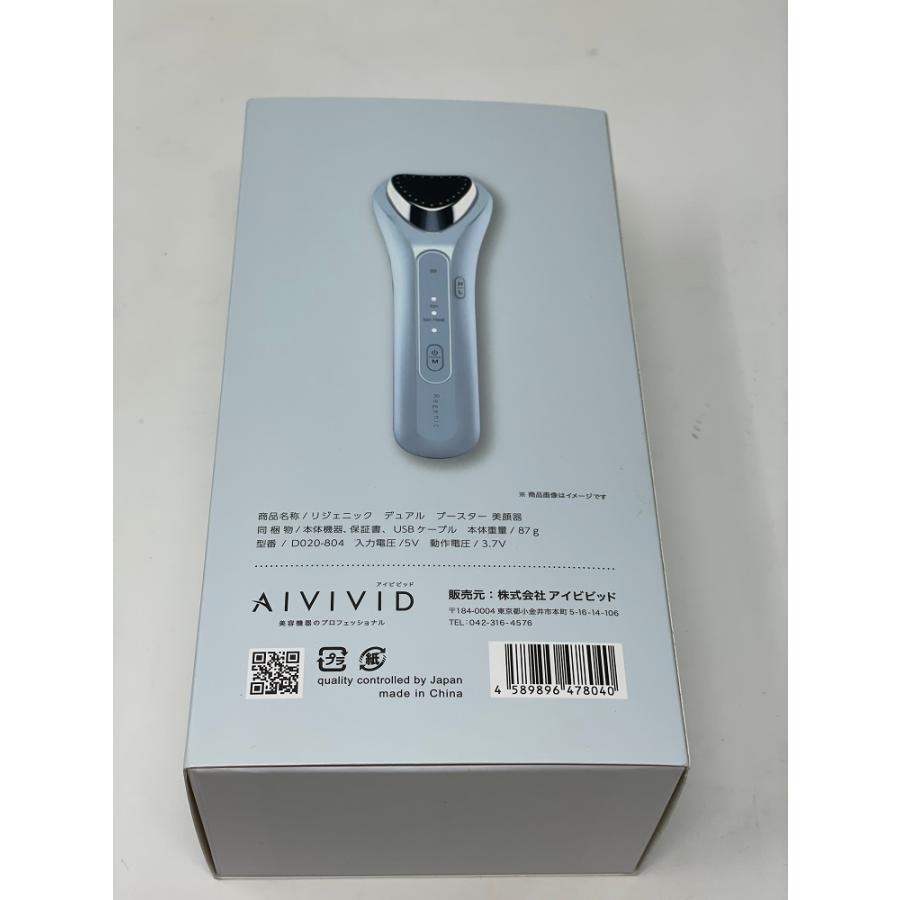 未使用品 AIVIVID リジェニック デュアル ブースター 美顔器 未使用品 AIVIVID リジェニック デュアル ブースター 美顔器