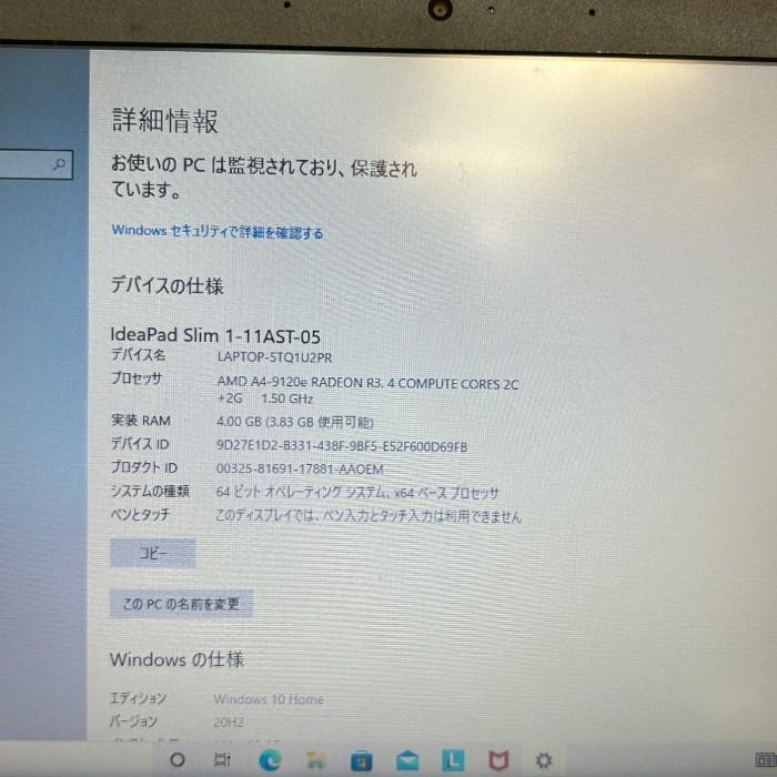 IdeaPad Slim LENOBO レノボ 1−11AST-05 ノート パソコン 81VR IdeaPad Slim LENOBO レノボ 1−11AST-05 ノート パソコン 81VR