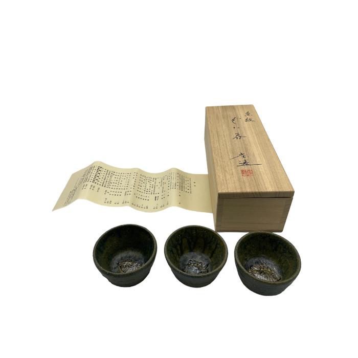 未使用品 加藤 庄 魚紋 ぐい呑み 中古 W4 : 京都リサイクル王国Yahoo