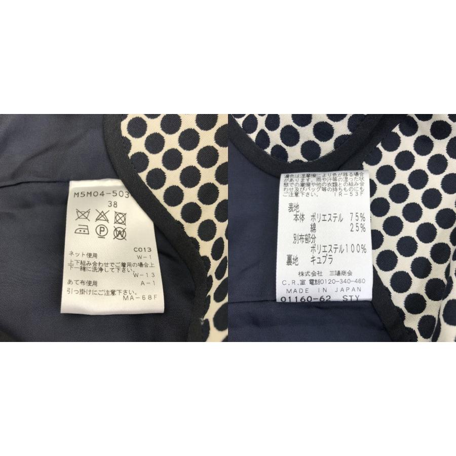 EPOCA エポカ ドッド柄 半袖 セットアップ M5S01−503−40 38(M