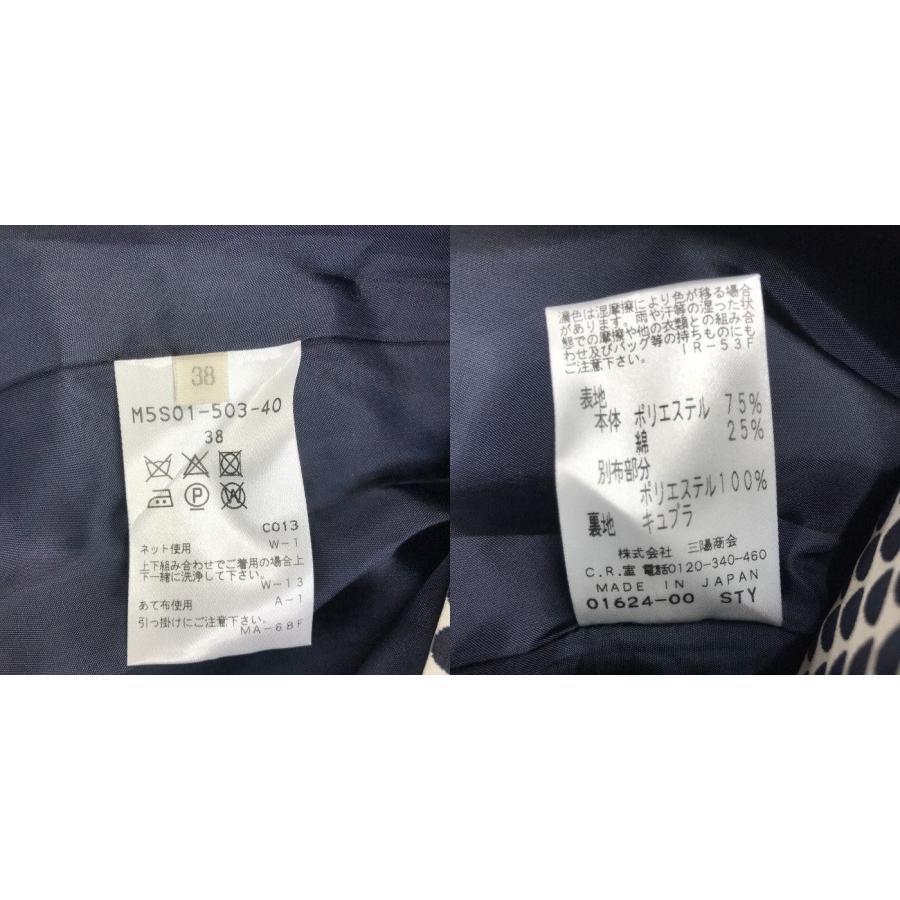 EPOCA エポカ ドッド柄 半袖 セットアップ M5S01−503−40 38(M
