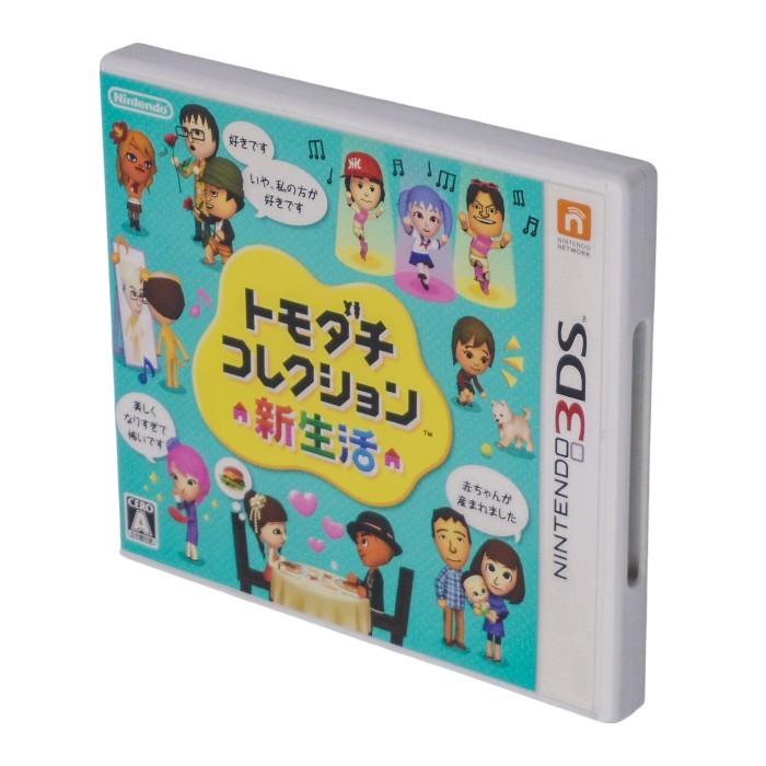 任天堂 Nintendo3DS トモダチコレクション 新生活 中古 a1 : 京都