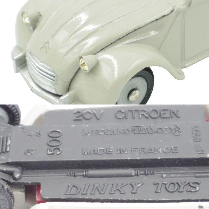 DINKY TOYS 500 2 CV CITROEN 1966 中古 送料無料 1 : 京都 DINKY TOYS 500 2 CV CITROEN 1966 中古 送料無料 1 : 京都